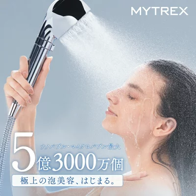 MYTREX HIHO FINE BUBBLE + - マイトレックス ヒホウファインバブル プラス - ナノバブルシャワーヘッド