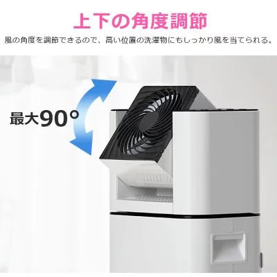 衣類乾燥除湿機 アイリスオーヤマ 口コミ！IJD-I50　デシカント式