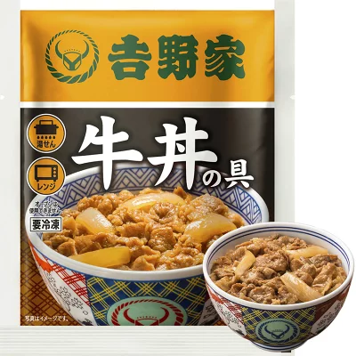 吉野家 冷凍牛丼の具！120g×28袋 出来立てをパック詰め後、急速冷凍！