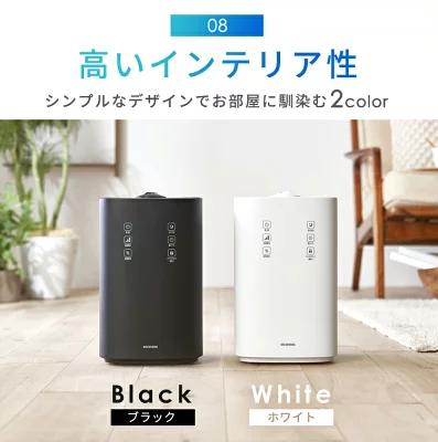 加湿器ハイブリッドの口コミ！ 加熱式と超音波式のハイブリッド加湿器！アイリスオーヤマUHK-500